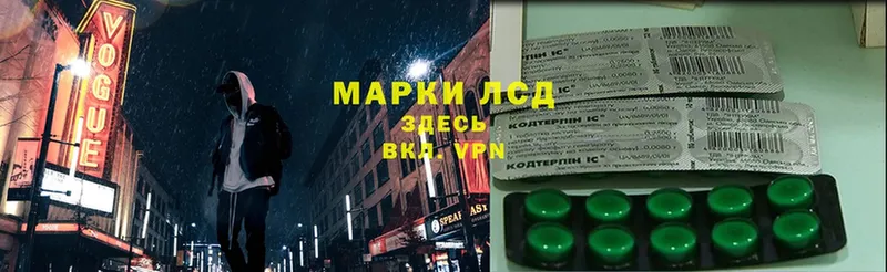 мориарти состав  Будённовск  Лсд 25 экстази ecstasy 