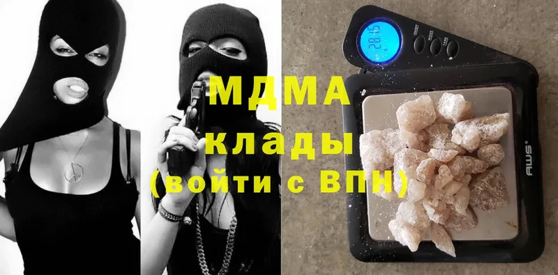 MDMA Molly Будённовск