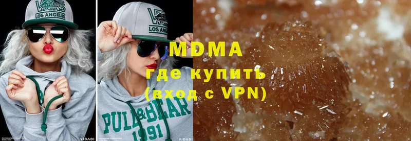 MDMA VHQ  купить  сайты  Будённовск 